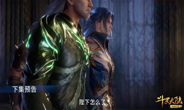 透露,但声音是真的好听,像少女|斗罗大陆|天斗帝国|唐三|雪夜|千仞雪