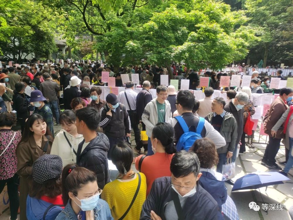蕭山贅婿：女方多拆遷戶工廠主 資產上千萬房子三四套