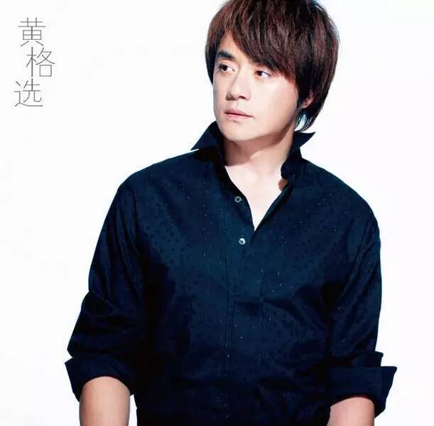明星黄格选4月30日要来旅顺!