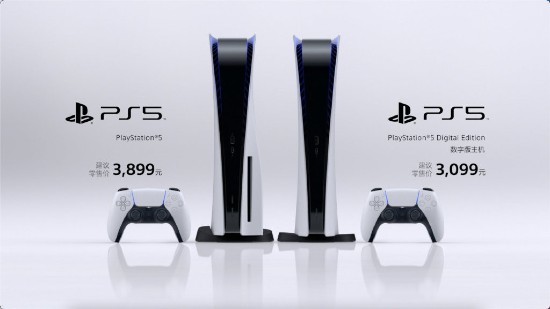 国行PS5主机发布：售价3099元起，5月15日正式发售