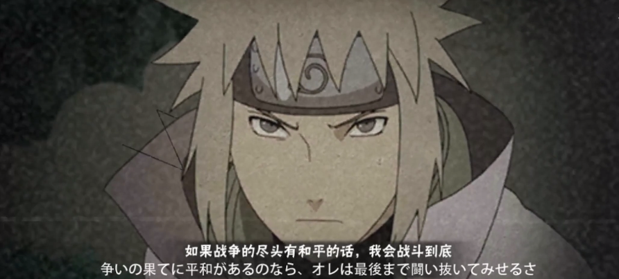 其中还拆出了一张波风水门的新奥义图