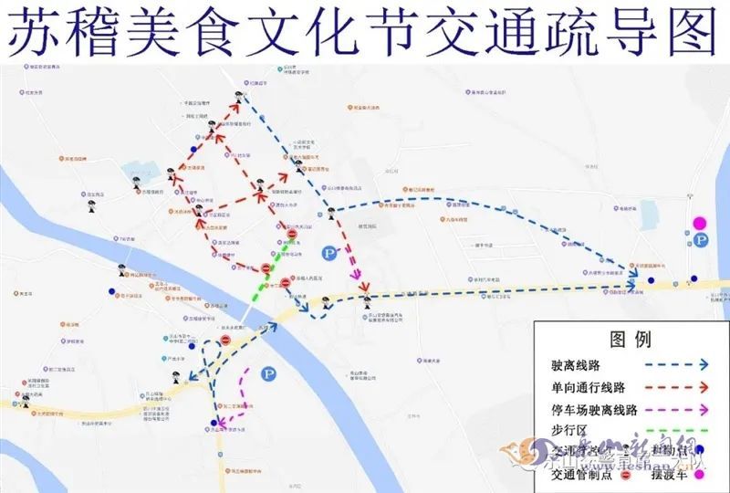 10条公交线路将全部恢复苏稽古镇美食文化节这样去