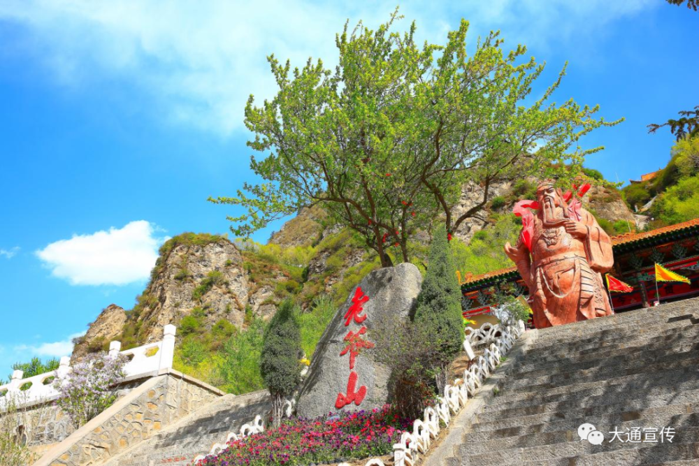 五一小长假山水大通等你来