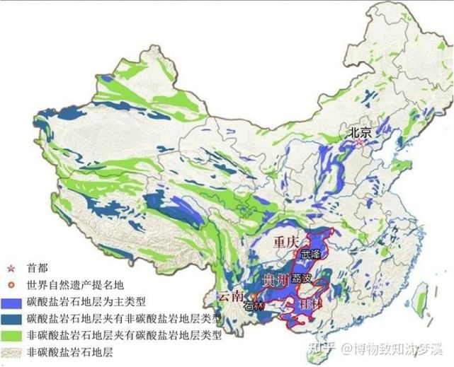 中国岩溶分布图 图/网络看到对面灰灰的山没有?