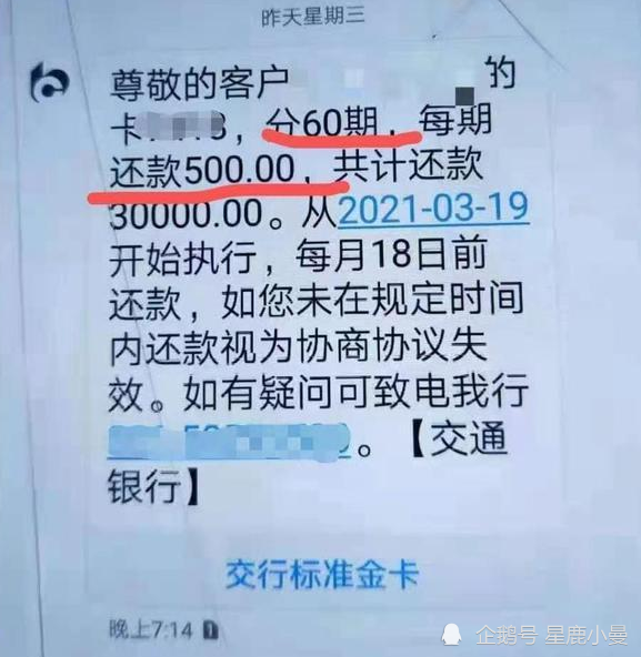 信用卡网贷负债累累 先有正确的认知 才能有效解决负债 海德信息网