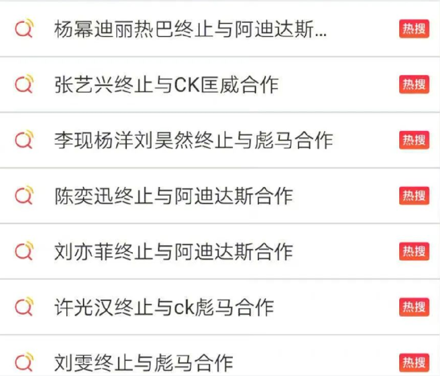 40多位明星集体解约唯独她被点名封杀背后真相令人敬佩