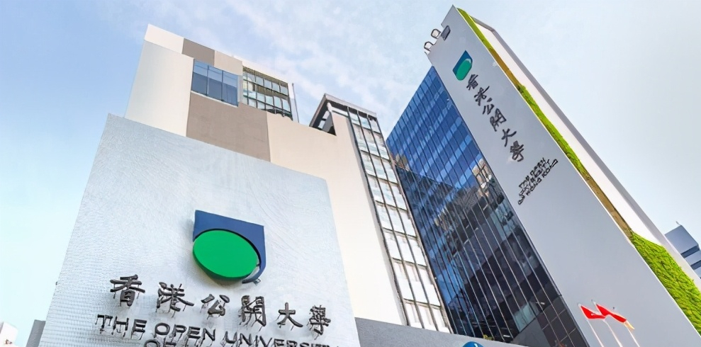 香港公开大学肇庆校区图片