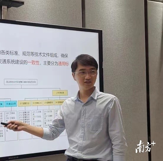 深汕特别合作区智慧城市研究院有限公司系统岗工程师刘志辉2021年广东