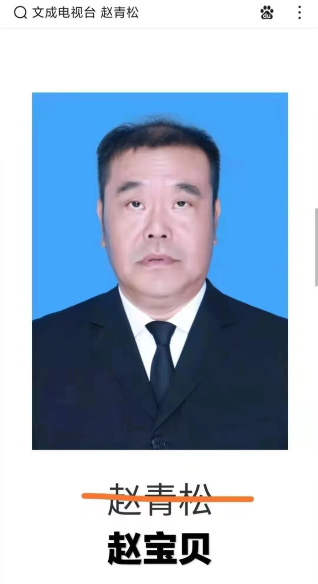 陈某芳系文成县融媒体中心职员,1995年参加工作,2021年2月,其由管理十