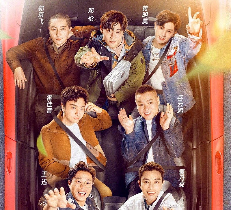 热播综艺排行榜_综艺热播指数排行:《王牌》收官遗憾第三,新一季的它回归顶峰