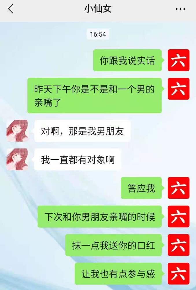 舔狗的聊天記錄卑微到讓人心酸更多的是心疼