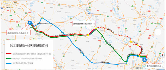 川渝又添新通道合安高速公路双江枢纽互通至崇龛川渝界段明日通车