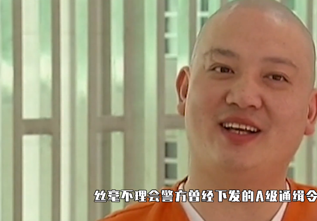 国内毒枭刘招华靠化学天份制毒墨西哥头号毒贩邀其合伙