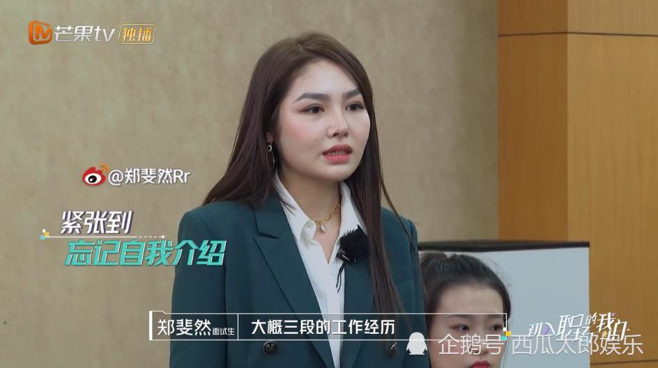 郑斐然,毕业于美国,回国后在自己的家族企业,也就是众所周知的安正