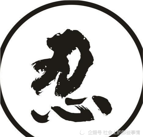 平时做人也是要学会忍让和退让,因为适当的忍让;会让你避免一些不必要