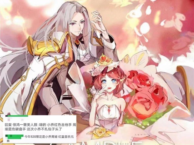 520情人节皮肤提上日程嫦娥最美史诗上线必秒344点券留给嬴政