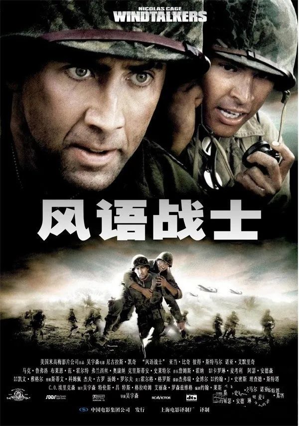 经典战争片排行榜_社会哥推荐22部战争电影,经典之中的经典