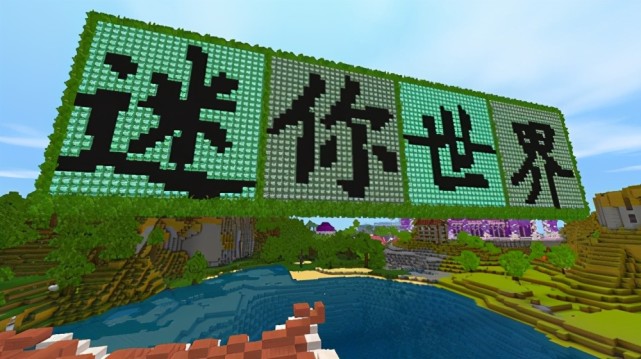 网易列出超多证据告了迷你世界三年还没结果蹊跷在哪里