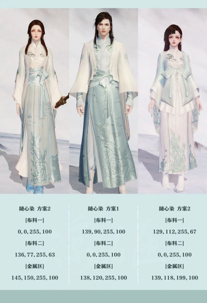 手游返图丨晨夕·莫等闲今日上线,碧水青鸾神仙染色点亮春日!