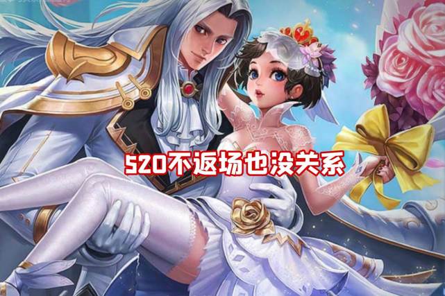 五月上架7款皮肤520小乔周瑜第二套情侣皮肤酸菜鱼销量破百万