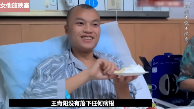 23岁小伙熬夜玩手机突发脑溢血母亲崩溃痛哭纪录片