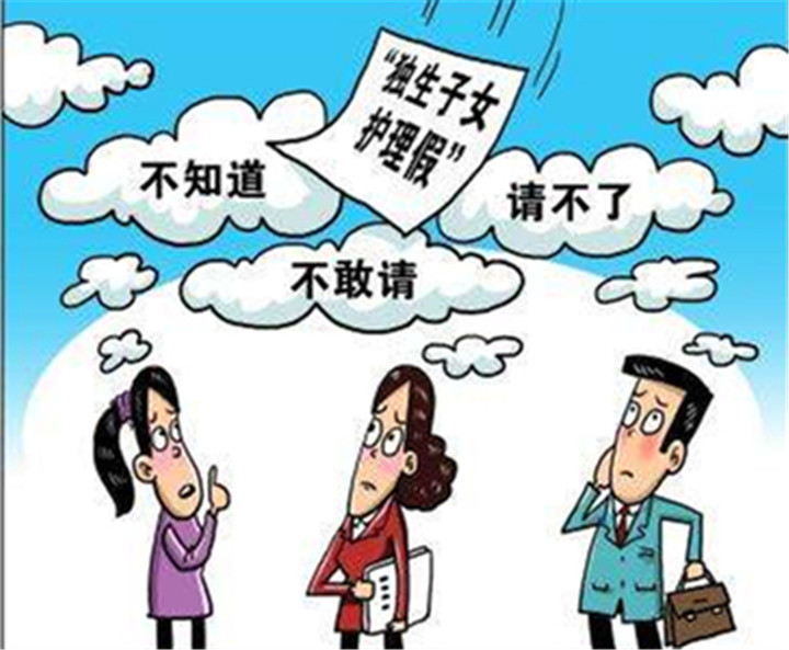 独生子女的孩子小时候往往会感觉到非常的孤单,因为他们并没有同龄的