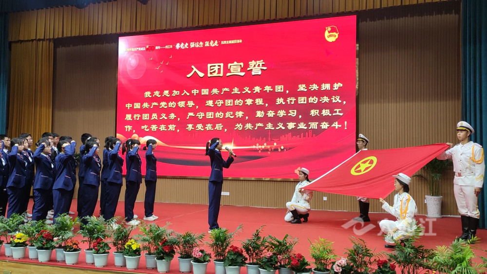 新闻速报|内江市举行五四主题团日活动_腾讯新闻