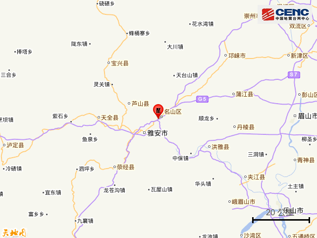 雅安市名山区发生3.1级地震