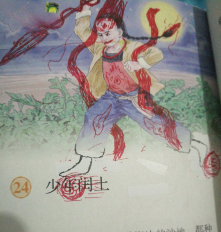 杜甫抱得美人归课本图片大变样老师说你们都是美术高材生