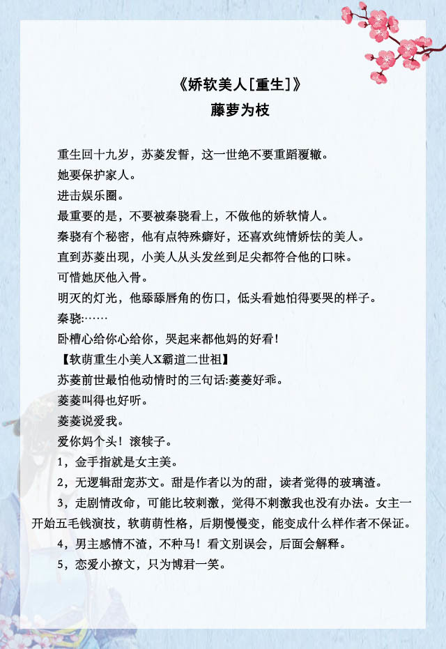 五本强取豪夺文推荐 男主偏执病娇又疯批 为爱痴狂画地为牢 腾讯新闻