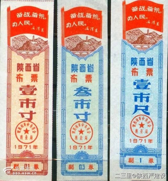 过去用被子的艰辛【严建设】