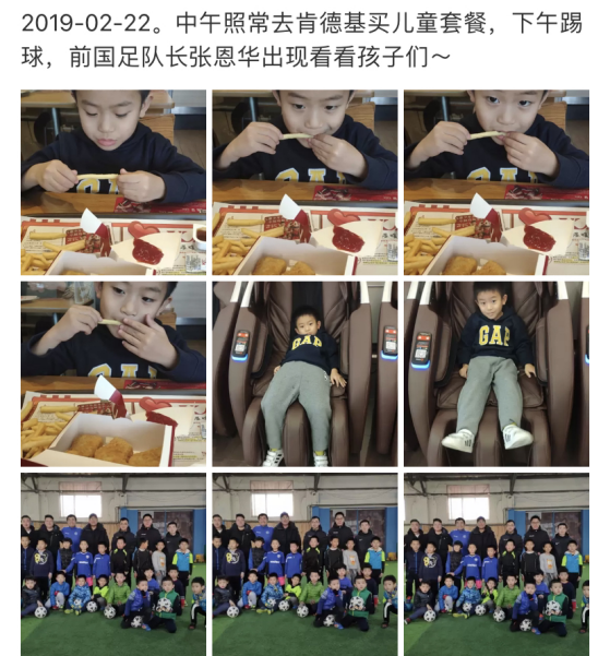 悲痛前国足队长张恩华去世年仅48岁疑因生日饮酒后突发心梗