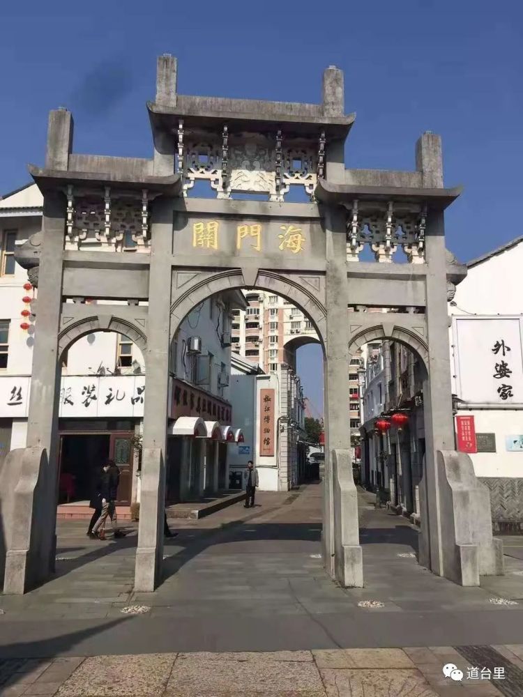 陈志超丨漫谈海门老街下习俗和传统