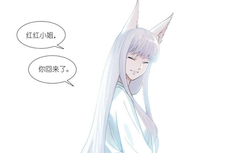 狐妖小红娘:红红进入黄风岭结界,凤栖用情力将红红变成苏苏?_腾讯新闻