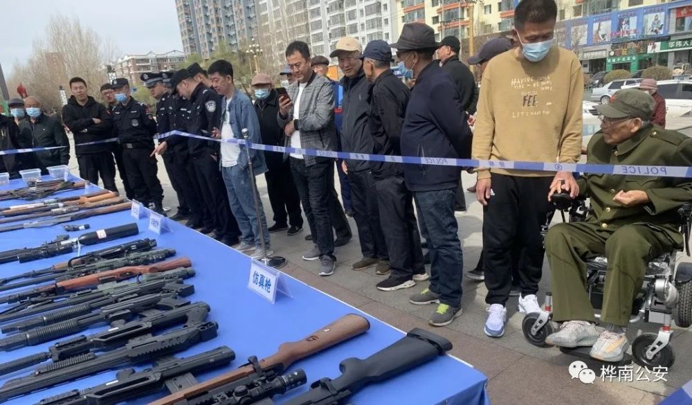 平安之夏缉枪治爆除隐患大力宣传显成效桦南县公安局举办清缴整治枪爆