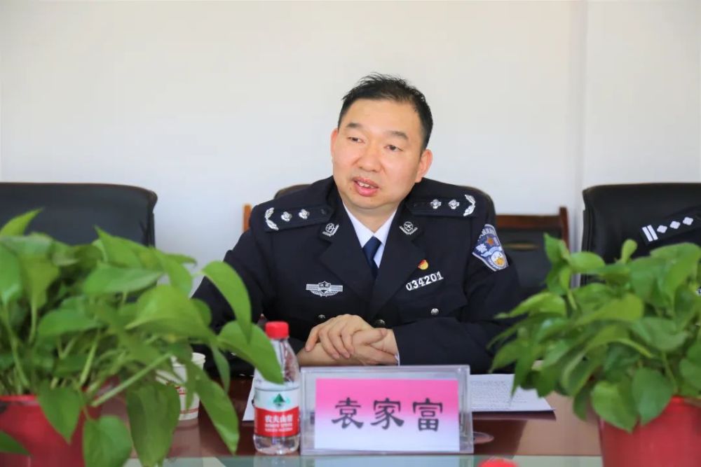 会上,袁家富副市长通报了全市公安工作及教育整顿开展情况,特别就公安