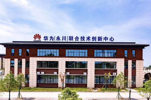 两江观察:"巨头"加大在渝布局,释放什么新信号?