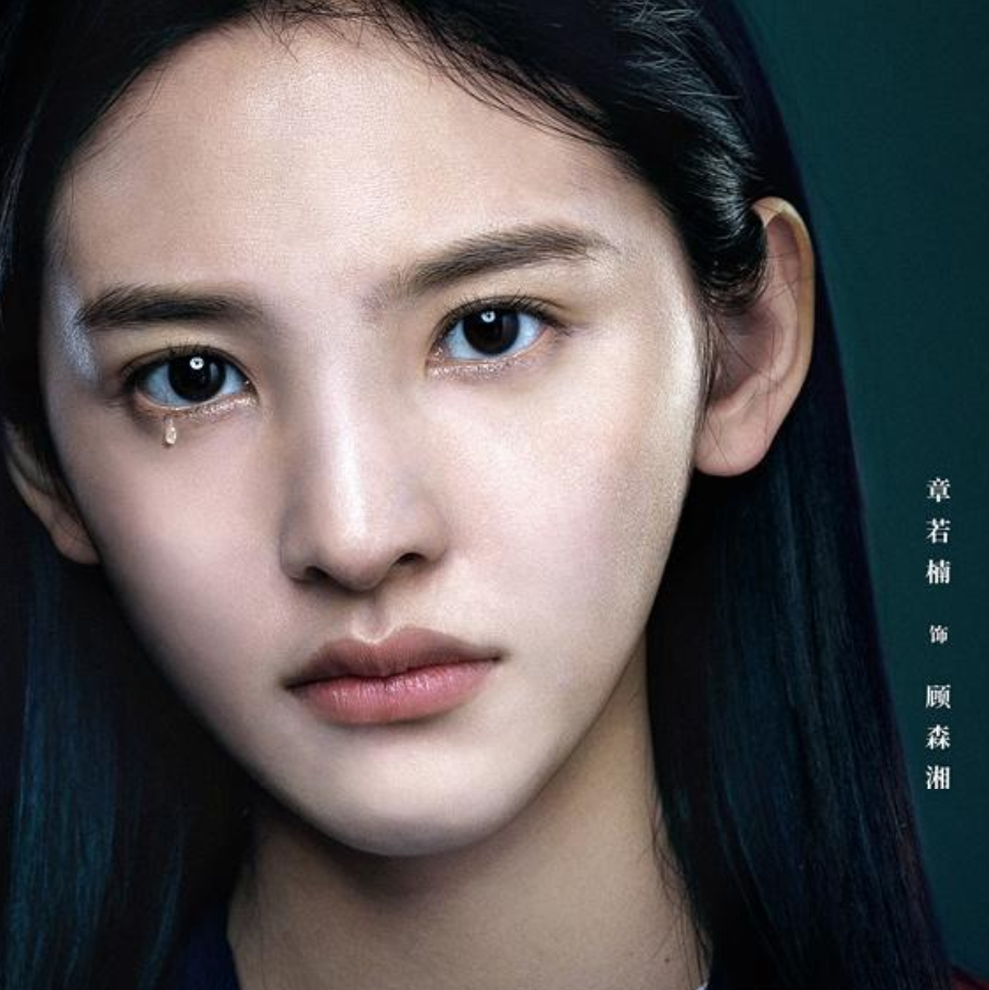 你的婚礼在线完整观看完整加长版hd1080p高清中字中字熟肉已更新