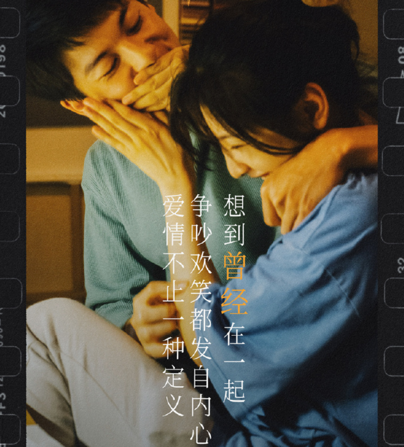 你的婚礼在线完整观看完整加长版hd1080p高清中字中字熟肉已更新