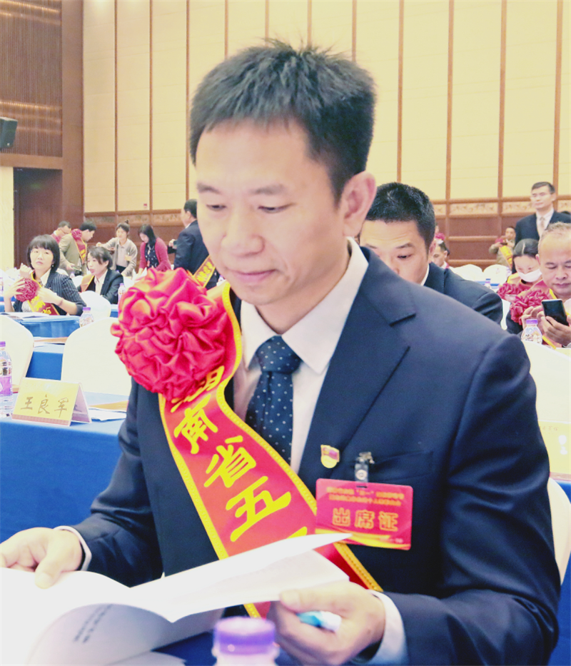 中信湘雅林戈教授荣获湖南省五一劳动奖章