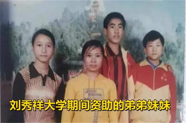 13年前千里背疯娘上大学的刘秀祥如今现状引人催泪