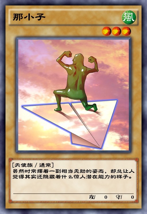 游戏王决斗链接赢一把爽一年教你如何将纸飞机玩成战斗机