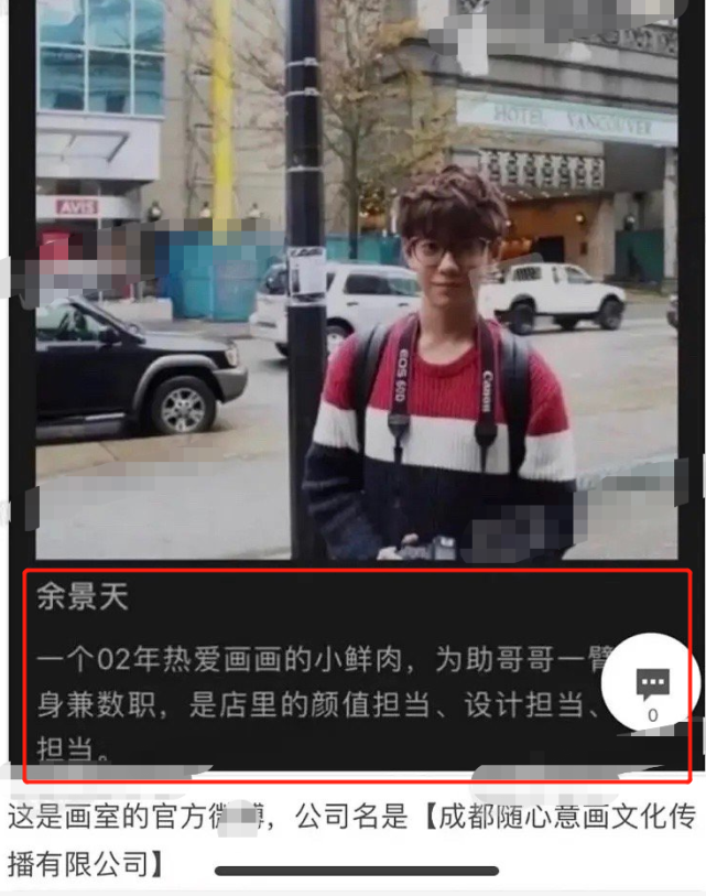 選秀節目選手被曝父母經營KTV涉黃涉毒，判決書曝光