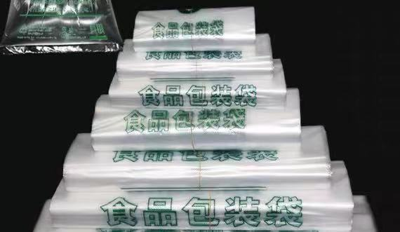 使用印有"食品级"等专用文字或刀叉图案标识的塑料袋盛装食品;塑料袋