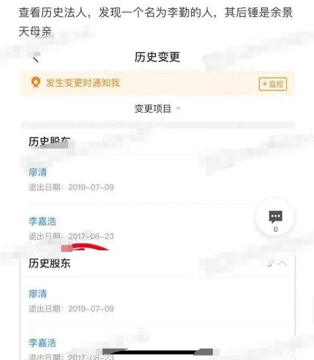 選秀節目選手被曝父母經營KTV涉黃涉毒，判決書曝光