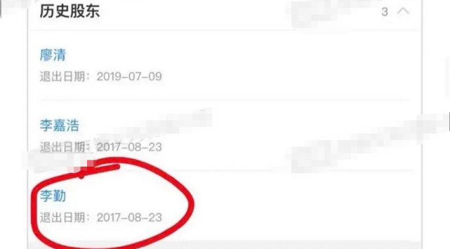 選秀節目選手被曝父母經營KTV涉黃涉毒，判決書曝光