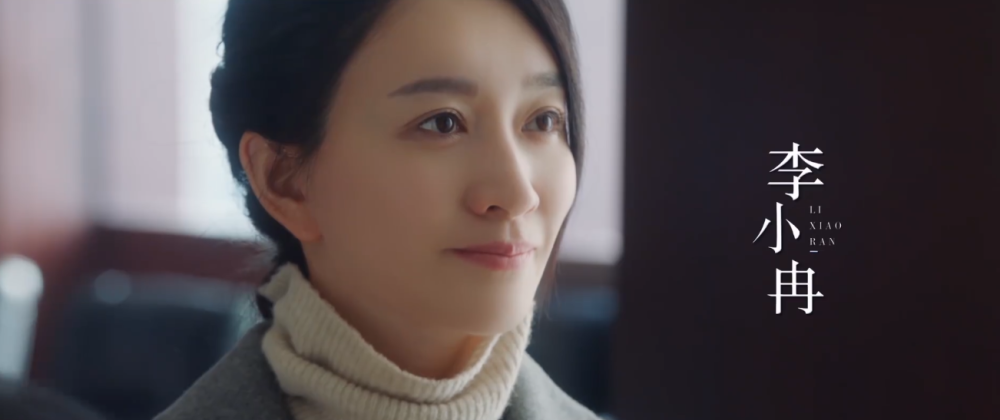 爷青回往后余生晒预告片钟汉良李小冉十年后再演情侣