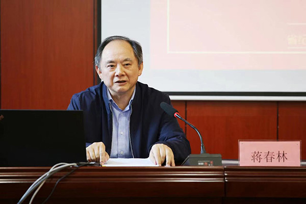 省纪委监委驻省司法厅纪检监察组二级巡视员蒋春林应邀为培训班授课