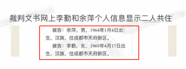 选秀节目选手被曝父母经营KTV涉黄涉毒，判决书曝光