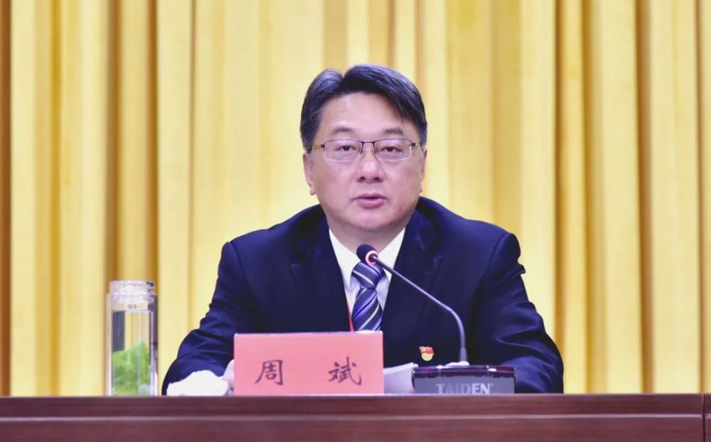 新北区委召开人大工作会议